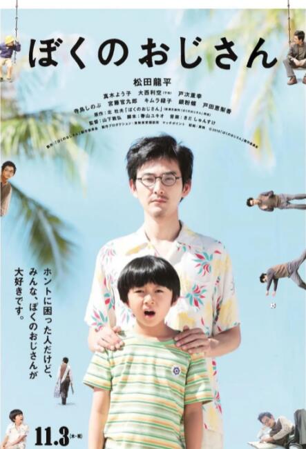 亚洲国产精品人久久电影