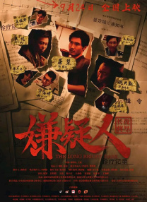 亚洲国产精品人久久电影
